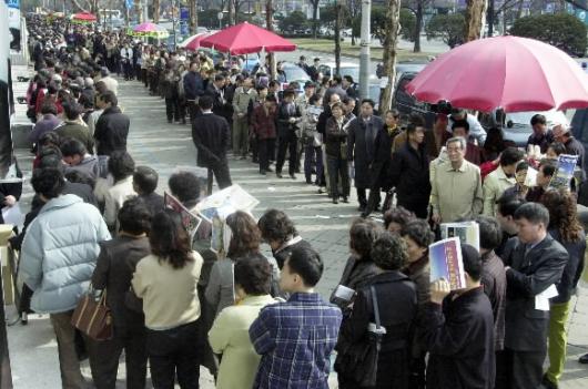 '용산 시티파크' 인파