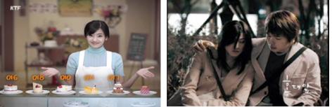 016부터 017까지 모든 번호를 가족처럼 사랑한다는 KTF광고(왼쪽)와 010으로 새로 시작하는 연인들을 앞세운 KK텔레콤 최신 광고. 휘닉스컴·TBWA코리아 제공