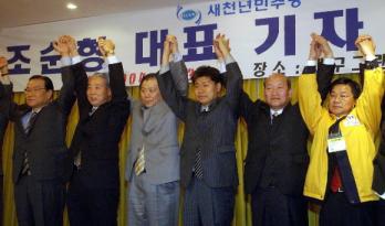 "대구서 새 정치인생" 대구 수성갑 출마를 밝힌 민주당 조순형(가운데) 대표가 23일 대구 그랜드호텔에서 대구지역 민주당 후보자들과 함께 손을 맞잡아 올리며 총선승리를 다짐하고 있다. 국회 사진기자단