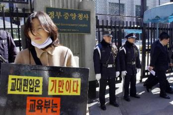 ‘전국 교원임용 후보명부등재 미발령 교사 완전발령추진위원회’(미발추) 소속 회원이 23일 정부중앙청사 후문 앞에서 정원외 특별채용 등 대책 마련을 촉구하는 1인시위를 벌이고 있다. 정연호기자 tpgod@