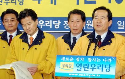 핵심공약 발표  열린우리당 정세균(오른쪽) 정책위의장이 29일 서울 영등포 당사에서 17대 총선 핵심 공약을 발표하고 있다.왼쪽 두번째부터 정동영 의장,김근태 원내대표. 김명국기자 daunso@