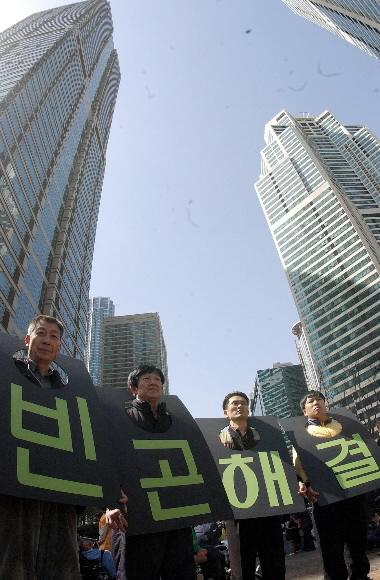 타워팰리스앞 빈민시위