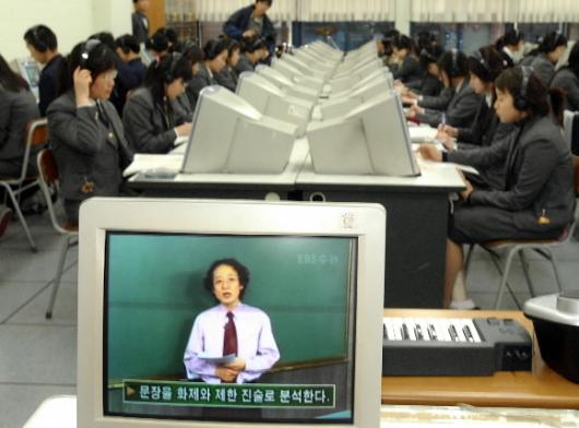 EBS 수능강의 듣는 고교생들