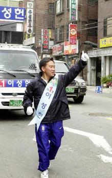 마라톤과 선거운동 한 후보가 마라튼을 하며 이색 선거운동을 표고있다. 서울신문 포토라이브러리