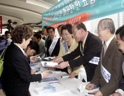 투표참여·공명선거 캠페인