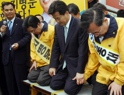 "탄핵을 막지못해 죄송합니다"