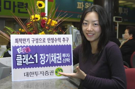 증시등락에 상관없이 장기투자로 안정적인 수익을 올리는 간접투자상품들이 봇물을 이루고 있다.대투증권 직원이 저평가된 우량주에만 투자하는 펀드를 고객에게 소개하고 있다. 대투증권 제공@