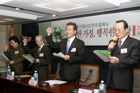 30여개 시민·사회단체로 구성도니 '건강가정시민연대' 공동대표들이 발족선언문을 낭독하며 결의를 다지고 있다. 오른쪽부터 허봉열 서울의대교수, 송길원 하이패밀리 대표, 손봉호 한성대 이사장, 김숙희 전 교육부 장관.  하이패밀리 제공