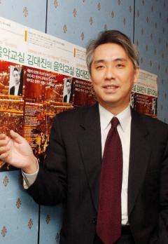 피아니스트 김대진