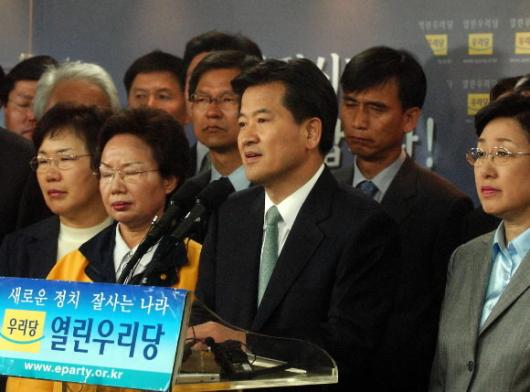 정동영의장 기자회견