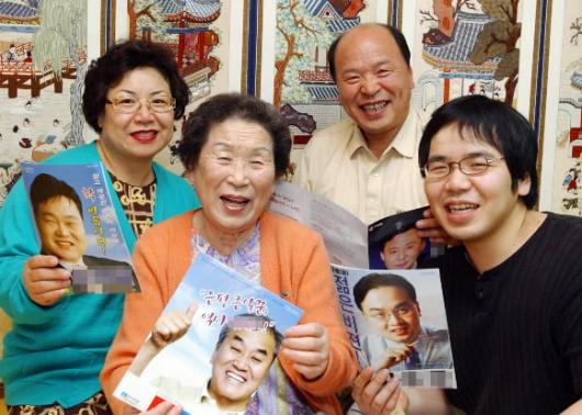 한지붕 3세대 소신투표