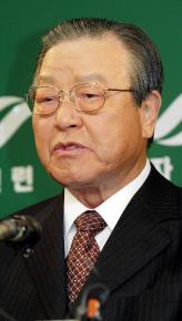 자민련 김종필 총재