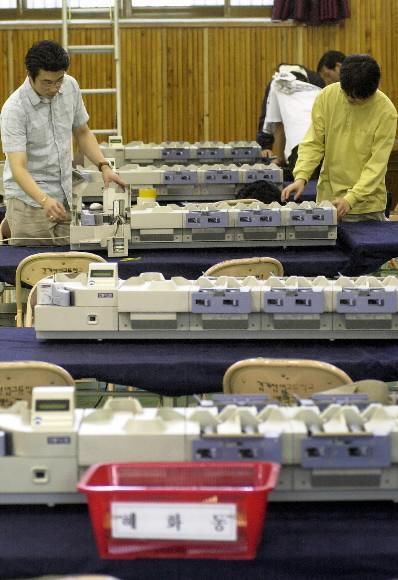 서울 종로구 선관위 직원들이 14일 청운동의 경기상고 개표소에서 자동개표기 등을 점검하고 있다. 이호정기자 hojeong@