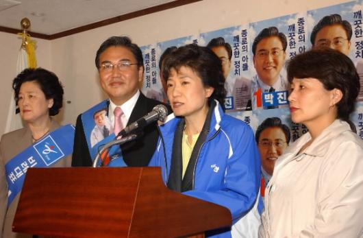 선거를 하루 앞둔 14일 서울 종로구 박진후보 사무실에서 한나라당의 박근혜대표가 기자회견을 갖고 지지를 호소하는 국민에게 드리는 글을 발표 하고 있다.   최해국기자 seaworld@