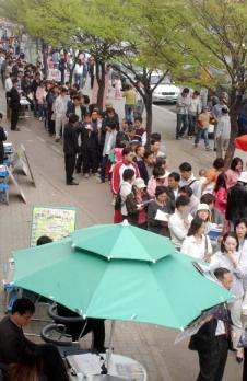 지난 15일 경기도 부천시 중동에 들어설 주상복합아파트 ‘위브더스테이트’를 청약하려는 사람들이 모델하우스를 둘러보기 위해 길게 줄을 서 있다. 이종원기자 jongwon@