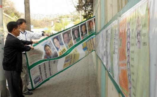 이젠 일상으로 선거 포스터 철거작업 보름 동안의 격전 끝에 17대 총선이 막을 내리고 벽보와 현수막을 철거하는 등 주변 정리 작업이 한창이다.16일 서울 종로구 청운동 동사무소 직원들이 17대 국회의원 선거포스터를 뜯어내고 있다. 안주영기자 jya@