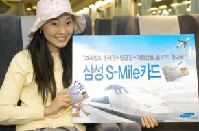 삼성카드 직원이 카드 포인트로 고속철도 승차권을 살 수 있는 'S-MILE' 카드를 선보이고 있다. 삼성카드 제공