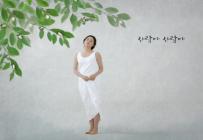 '자연은' 음료(오리콤)