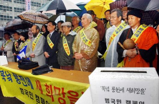 "용천에 새 희망을"