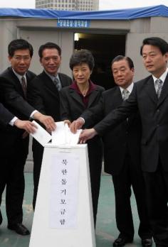 북한돕기 성금모으기 26일 한나라당 당사에서 열린 상임운영위원회에서 앞서 박근혜대표와 이강두정책의장 등이 북한돕기 모금함에 성금을 모으고 있다  최해국기자 seaworld@