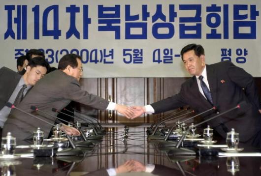 제14차 남북장관급회담 마지막날인 7일 고려…