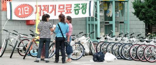 동아일보 경기도 용인소재 기흥지국이 자전…