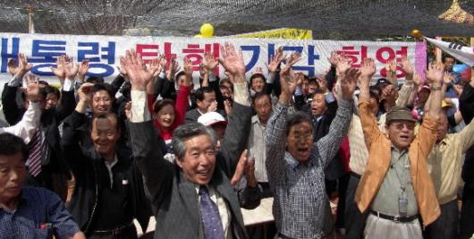 봉화마을 "경사났네"
 14일 헌법재판소의 탄핵 기각 결정이 발표되자 노무현 대통령의 고향인 경남 김해시 진영읍 본산리 봉하마을 주민들이 만세를 부르며 기뻐하고 있다.
 김해 왕상관기자 skwang@