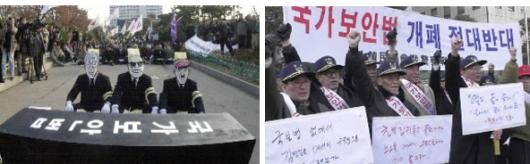 진보와 보수 국가보안법 개정·폐지 논란이 가열되고 있는 가운데 완전 폐지를 주장하는 범 시민연대측이 국가보안법 장례식을 치르고 있고(오른쪽), 자유시민연대 회원들은 개폐 반대시위를 벌이고 있다.  서울신문 포토라이브러리