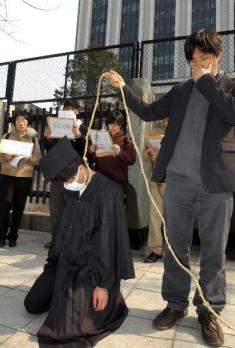 청년실업 퍼포먼스  서울신문 포토라이브러리