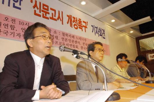 "신문시장 정상화"