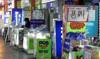 서울 용산 전자상가의 휴대폰 판매밀집지역에 '공짜 휴대폰' '단말기 할인'광고를 내건 업체들이 판촉에 열을 올리고 있다. 서울신문 포토라이브러리