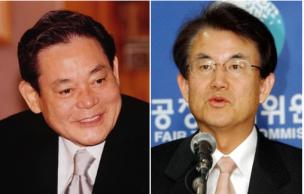 이건희 회장과 강철규 위원장