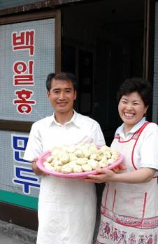 만두 파동에 더욱 붐비는 백일홍 만두집의 …