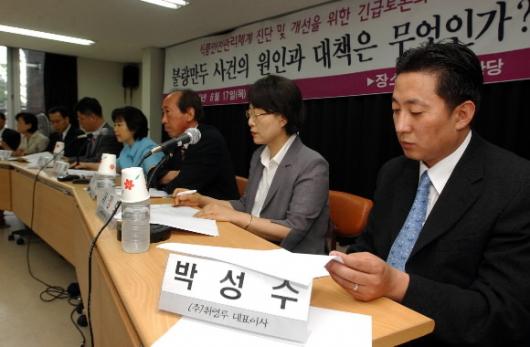 경제정의실천시민연합이 17일 서울 동숭동 경실련회관에서 가진 긴급토론회에서 참석자들이 불량만두 사건의 원인과 대책을 논의하고 있다. 도준석기자 pado@seoul.co.kr