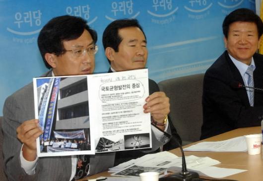 열린우리당 신기남 의장이 18일 서울 영등포…