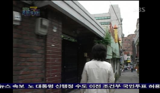 방송 사고 사과 자막   <SBS 인터넷 방송 캡쳐>