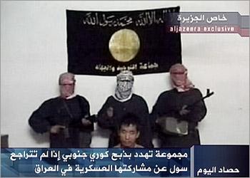 납치된 한국인 김선일씨