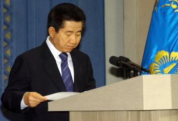 盧대통령 대국민 담화