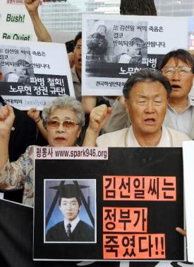 365개 시민·사회단체들로 구성된 ‘이라크 파병 반대 비상국민행동’은 23일 서울 광화문 교보빌딩 앞에서 피살된 김선일씨에 대한 정부 책임과 함께 이라크 파병 철회를 요구하는 집회를 갖고 있다. 도준석기자 pado@seoul.co.kr