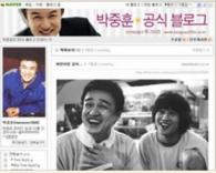 '투가이즈' 박중훈의 블로그