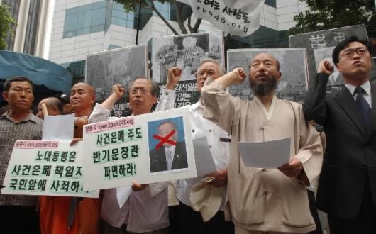 고 김선일씨 피랍에 관한 의혹이 커지고 있는 가운데 24일 서울 종로구 도렴동 외교통상부 앞에서 이라크 파병을 반대하는 ‘비상국민행동’ 회원들이 기자회견을 가진 뒤 의혹 규명을 요구하고 있다. 안주영기자 yja@seoul.co.kr