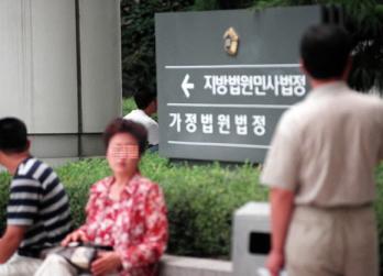 이혼소송을 위해 서울가정법원 법정 앞에서 대기하고있는 부부들.  