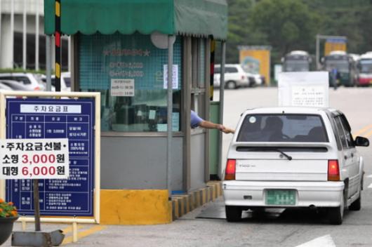 경차를 타면 주차비를 깎아준다고 정부는 말하지만 이를 지키지 않는 지자체가 적지 않다.
