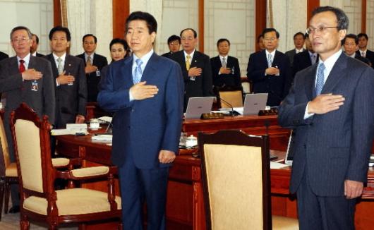 2일 오전 노무현 대통령 주재로 열린 청와대…