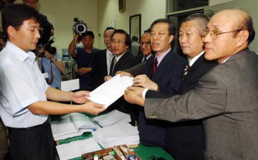 ‘수도이전 위헌 헌법소원 대리인단’의 이…