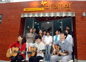 저소득 모자가정의 공동자립매장인 ‘희망가게’ 1호점이 문을 연 12일 서울 종로구 재동에 있는 가게 앞에서 축하행사가 벌어지고 있다. 안주영기자 jya@seoul.co.kr