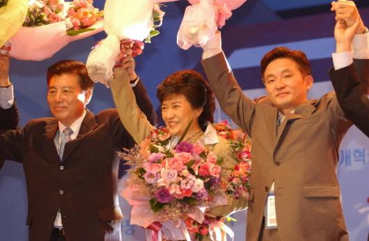 한나라 박근혜 대표