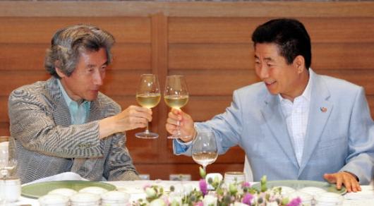 韓日정상 제주회담