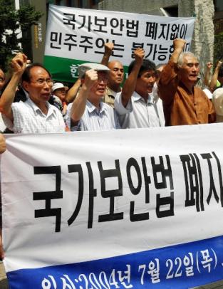 국가보안법폐지 국민연대 회원들이 22일 서…