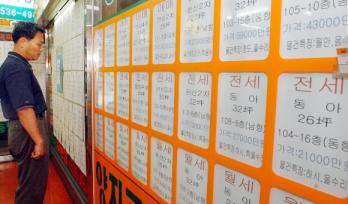 26일 한 시민이 서울 강남지역 부동산중개소에 게시된 내용들을 유심히 보고 있다.최근 부동산시장은 각종 규제와 역전세란 등으로 거래가 뚝 끊긴 상태다. 김명국기자 daunso@seoul.co.kr